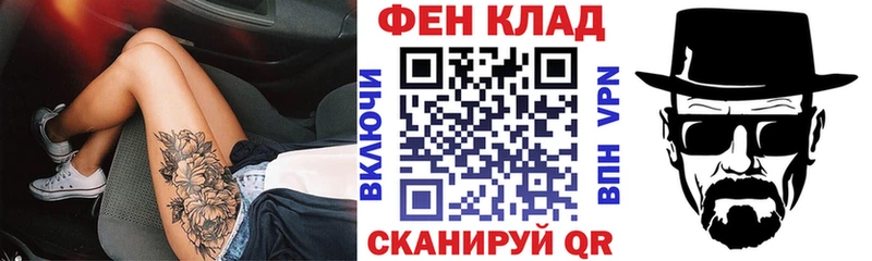 АМФ VHQ  kraken рабочий сайт  Мирный 