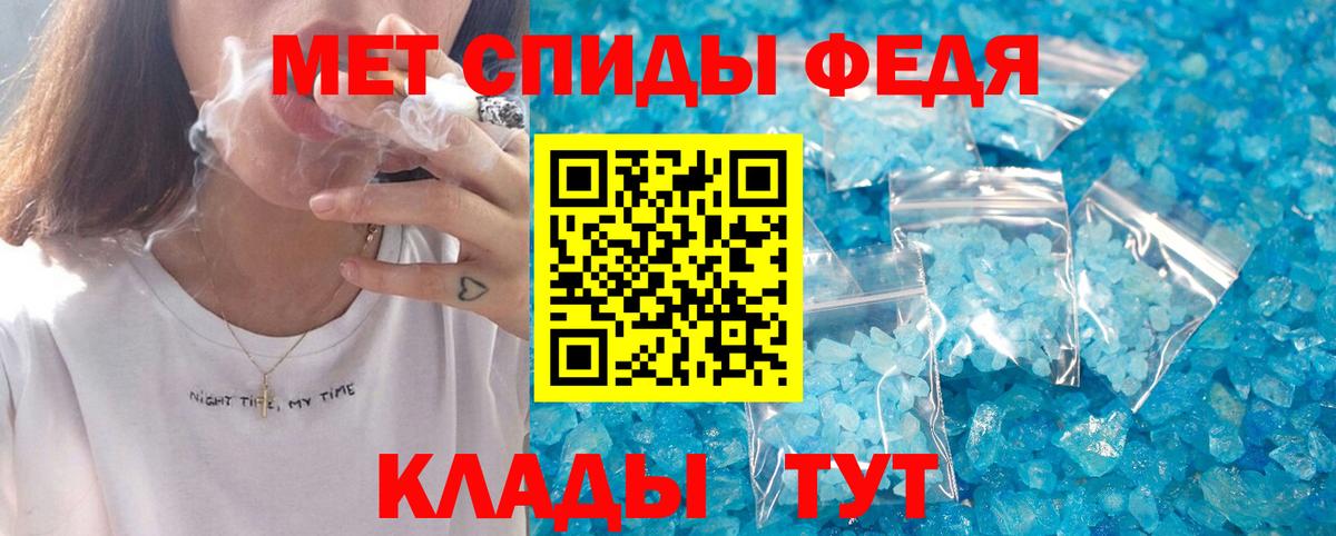 МАРИХУАНА  МЕТ  Вход с VPN  Наркошоп  Бошки Шишки  МДМА  Мефедрон  Мирный  Cocaine  XTC 