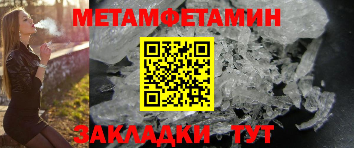 АМФЕТАМИН VHQ Мирный