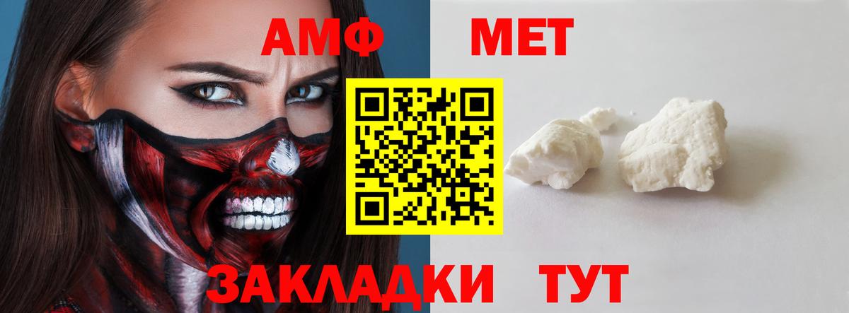 Конопля  Мирный  ТГК  ГАШ  Меф кристаллы  МЕФ кристаллы 