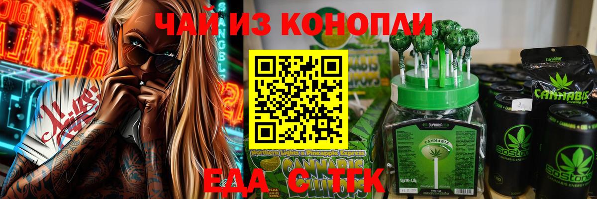 Мирный  Canna-Cookies марихуана  Вход с VPN 