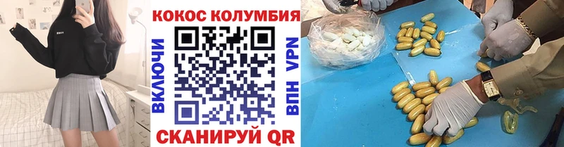 дарк нет как зайти  Мирный  КОКАИН 97% 