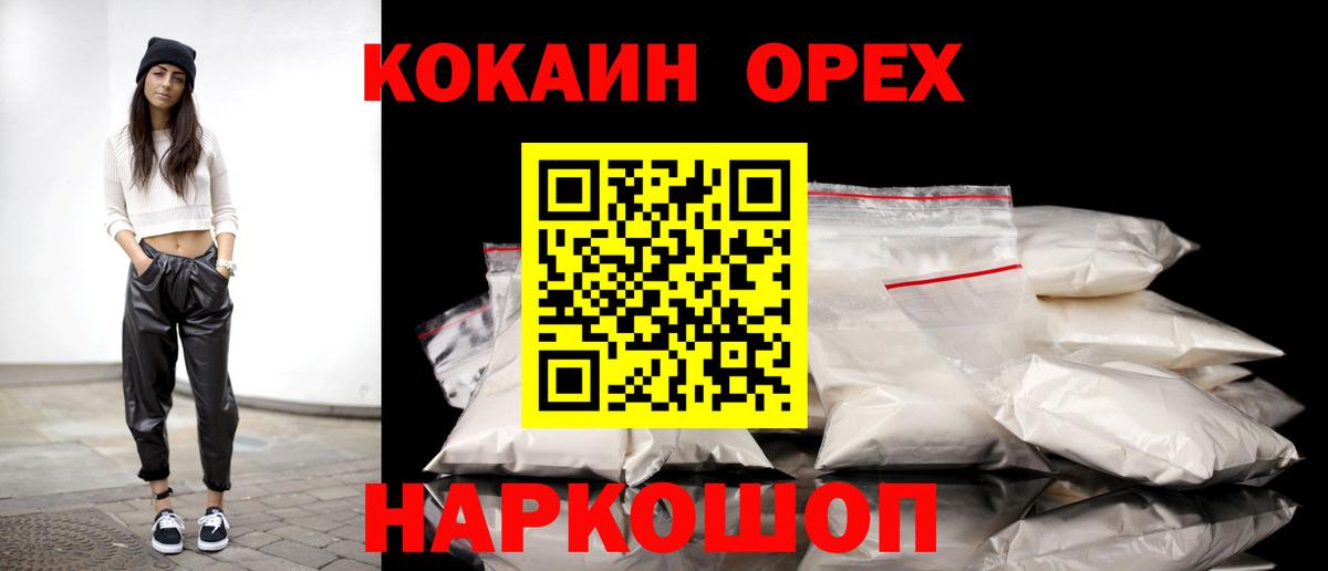 Cocaine Columbia Мирный