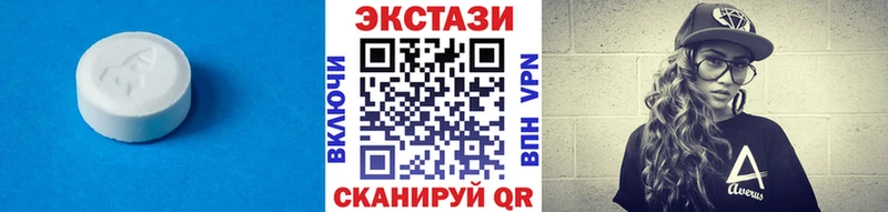 Экстази Philipp Plein  где купить наркоту  Мирный 