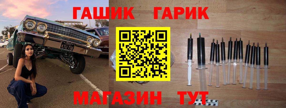 ГАШИШ убойный  ГАШИШ  Мирный  ГАШ Ice-O-Lator 