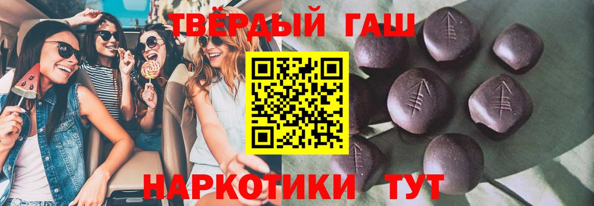 Гашиш Premium Мирный
