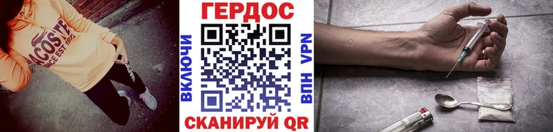 ГЕРОИН Афган  Мирный 