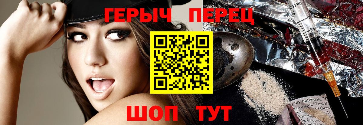 ГЕРОИН Афган  Героин  Мирный 