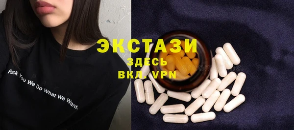 метамфетамин Нязепетровск