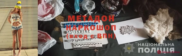 мдма Няндома