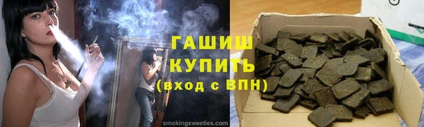 винт Новозыбков