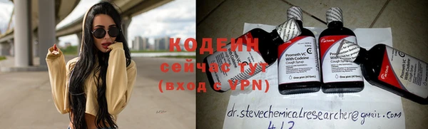 меф VHQ Новокубанск