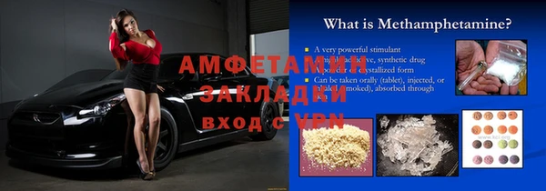 винт Новозыбков