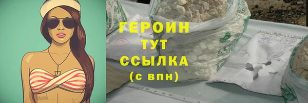 меф VHQ Новокубанск
