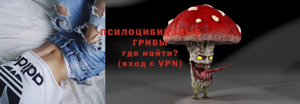 метамфетамин Нязепетровск