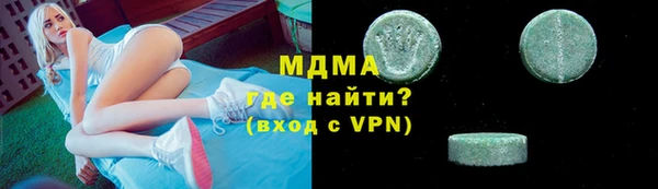 метамфетамин Нязепетровск