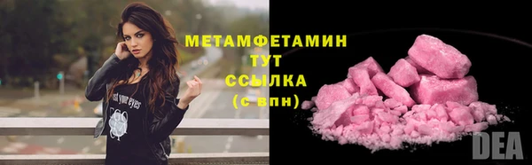 мдма Няндома