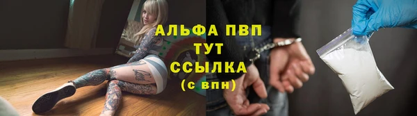 метамфетамин Нязепетровск