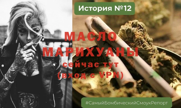 мет Бутурлиновка