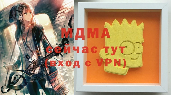 MDMA Нягань