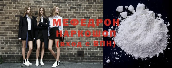 MDMA Нягань