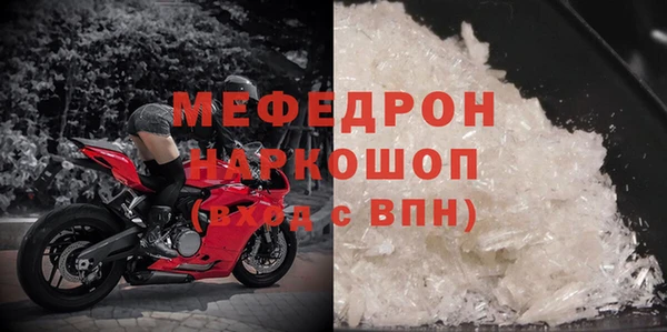 мдма Няндома