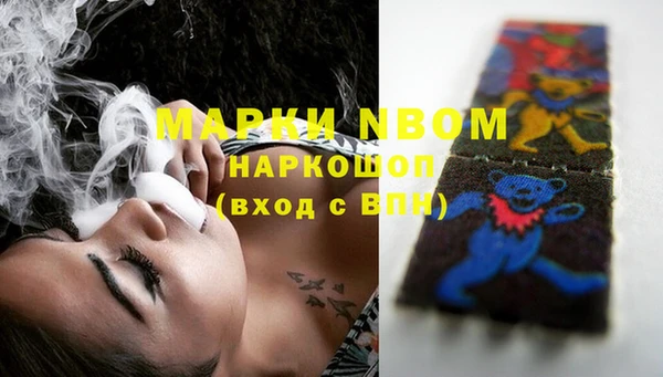 меф VHQ Новокубанск