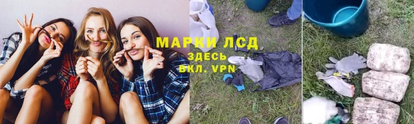 меф VHQ Новокубанск