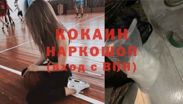 метамфетамин Нязепетровск