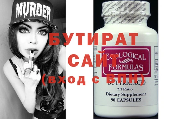 метамфетамин Нязепетровск