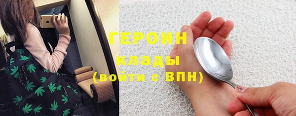винт Новозыбков