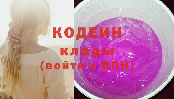 меф VHQ Новокубанск