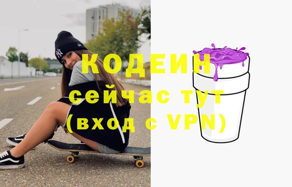 винт Новозыбков
