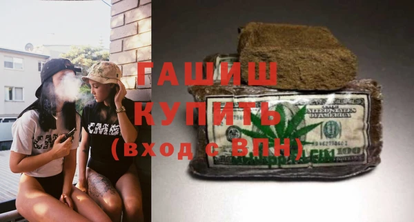 ECSTASY Валдай