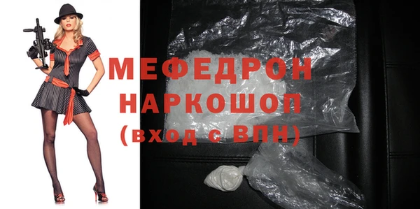 меф VHQ Новокубанск