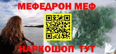 твердый Донской