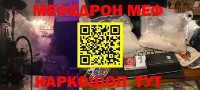 молекула духа Дубна