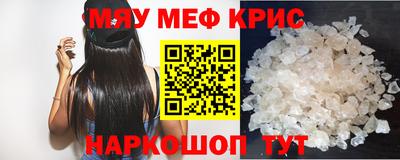 мяу мяу мука Гай