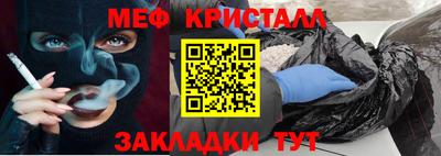 молекула духа Дубна