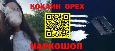кокаин колумбия Донецк