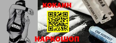 молекула духа Дубна