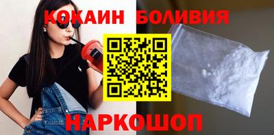 кокаин колумбия Донецк
