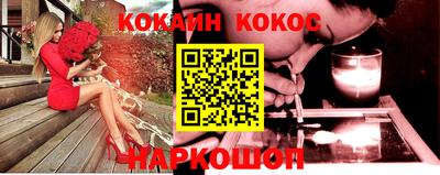 молекула духа Дубна