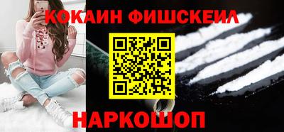 кокаин колумбия Донецк