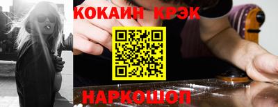 кокаин колумбия Донецк
