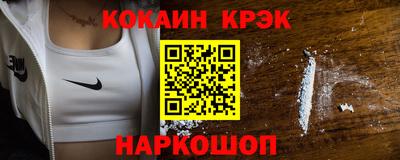 твердый Донской
