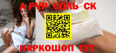 молекула духа Дубна
