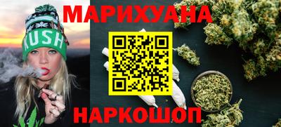 бутик Азнакаево