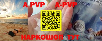 молекула духа Дубна