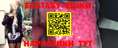 молекула духа Дубна